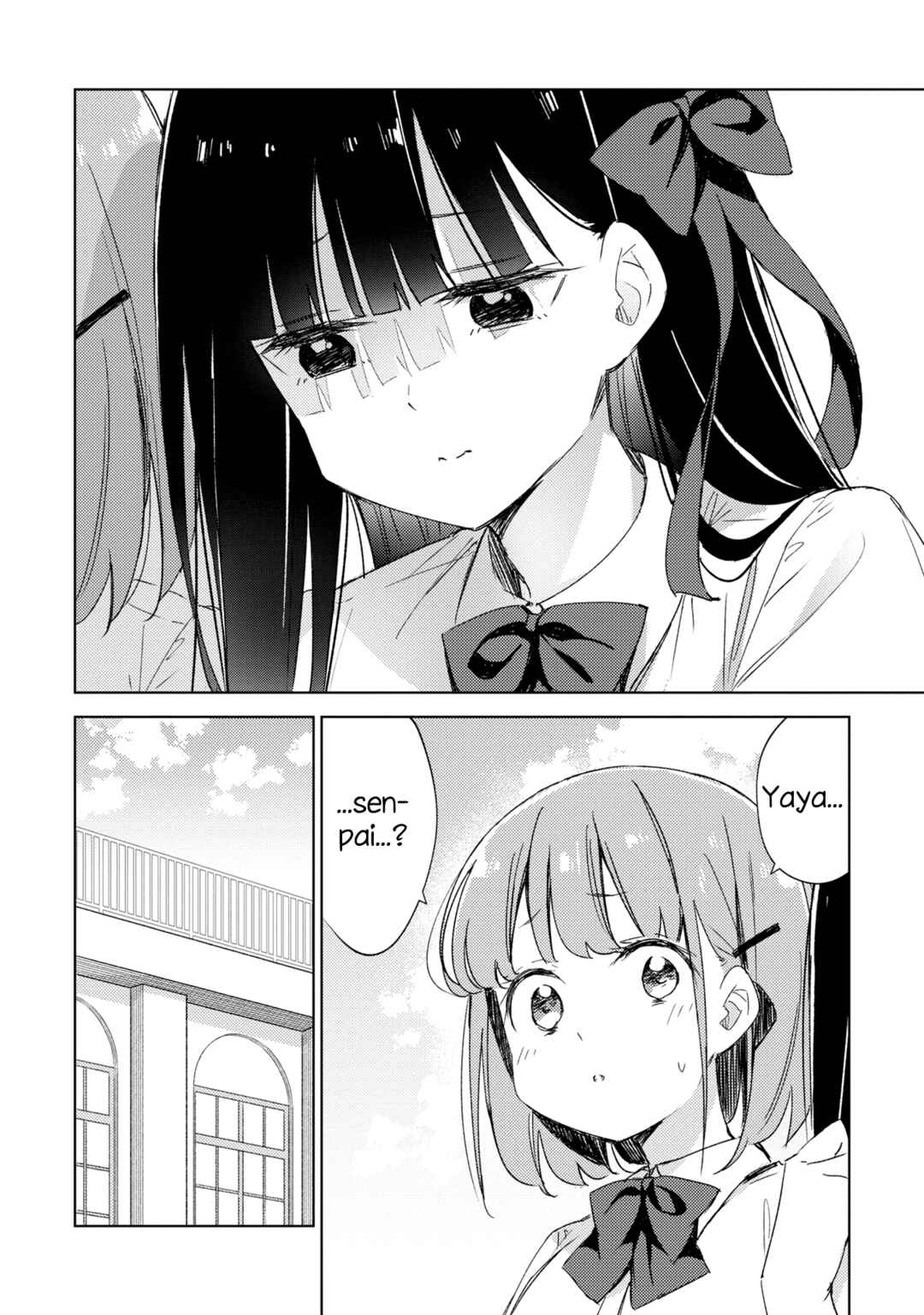 Page 13 Chapter 11 Amaesasete Hinamori-san!