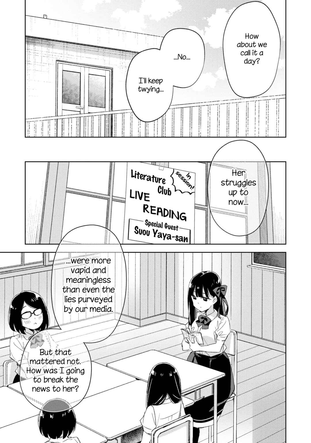 Page 16 Chapter 11 Amaesasete Hinamori-san!