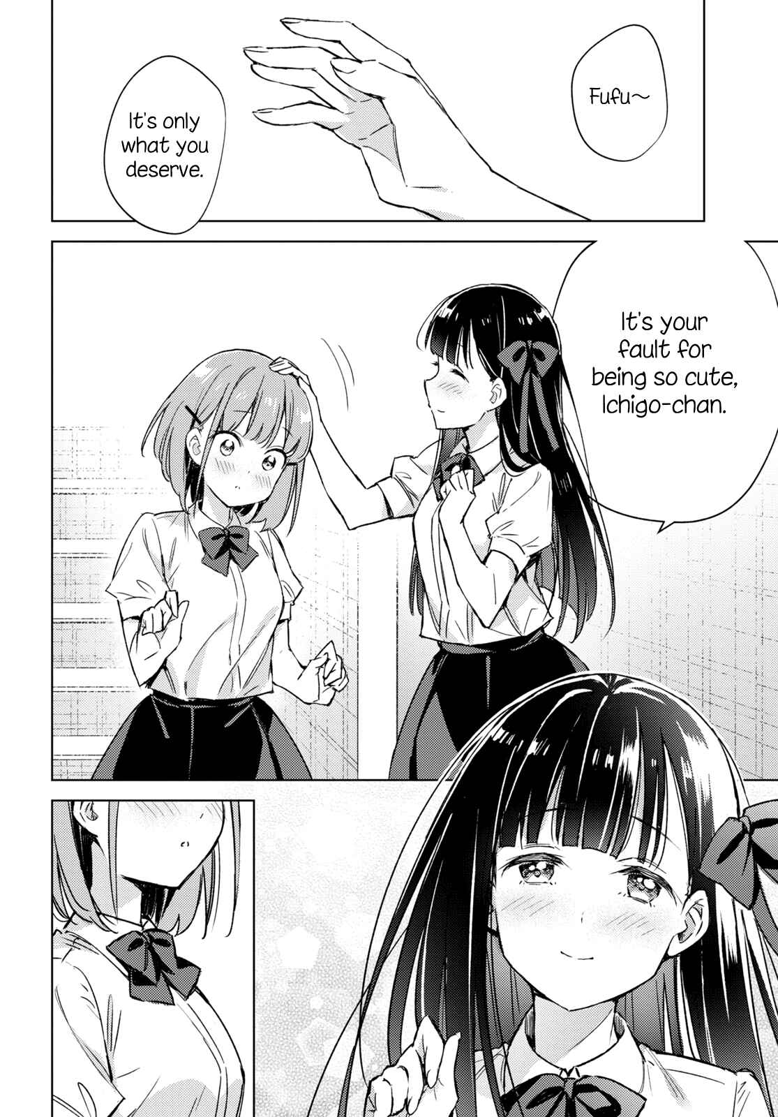 Page 10 Chapter 4 Amaesasete Hinamori-san!