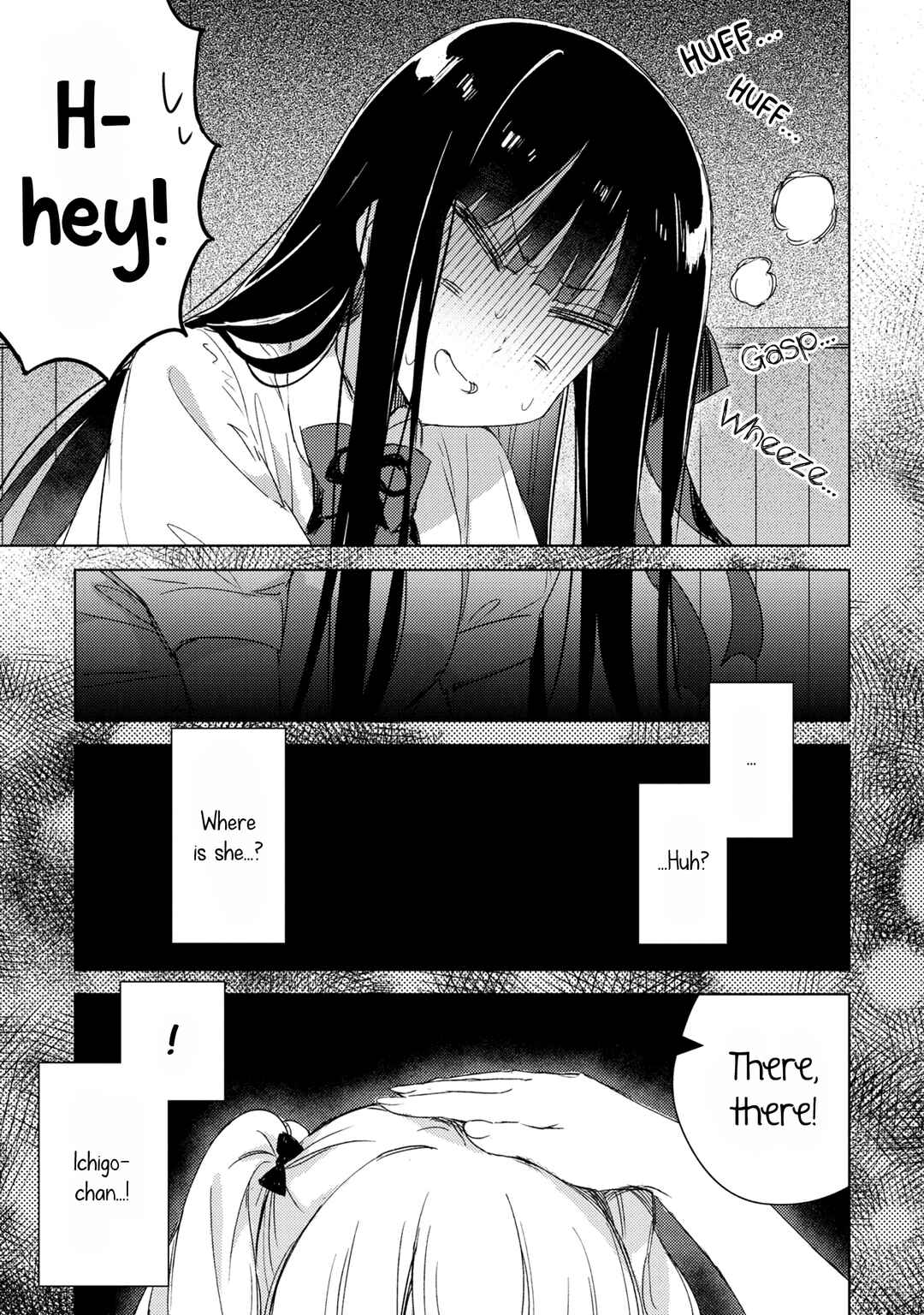 Page 18 Chapter 13 Amaesasete Hinamori-san!