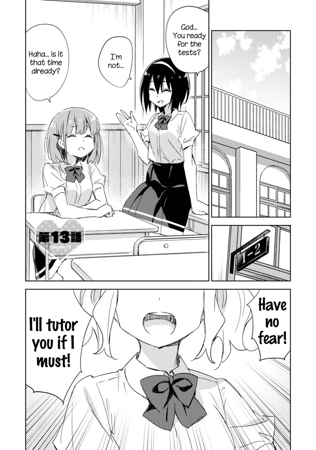 Page 2 Chapter 13 Amaesasete Hinamori-san!