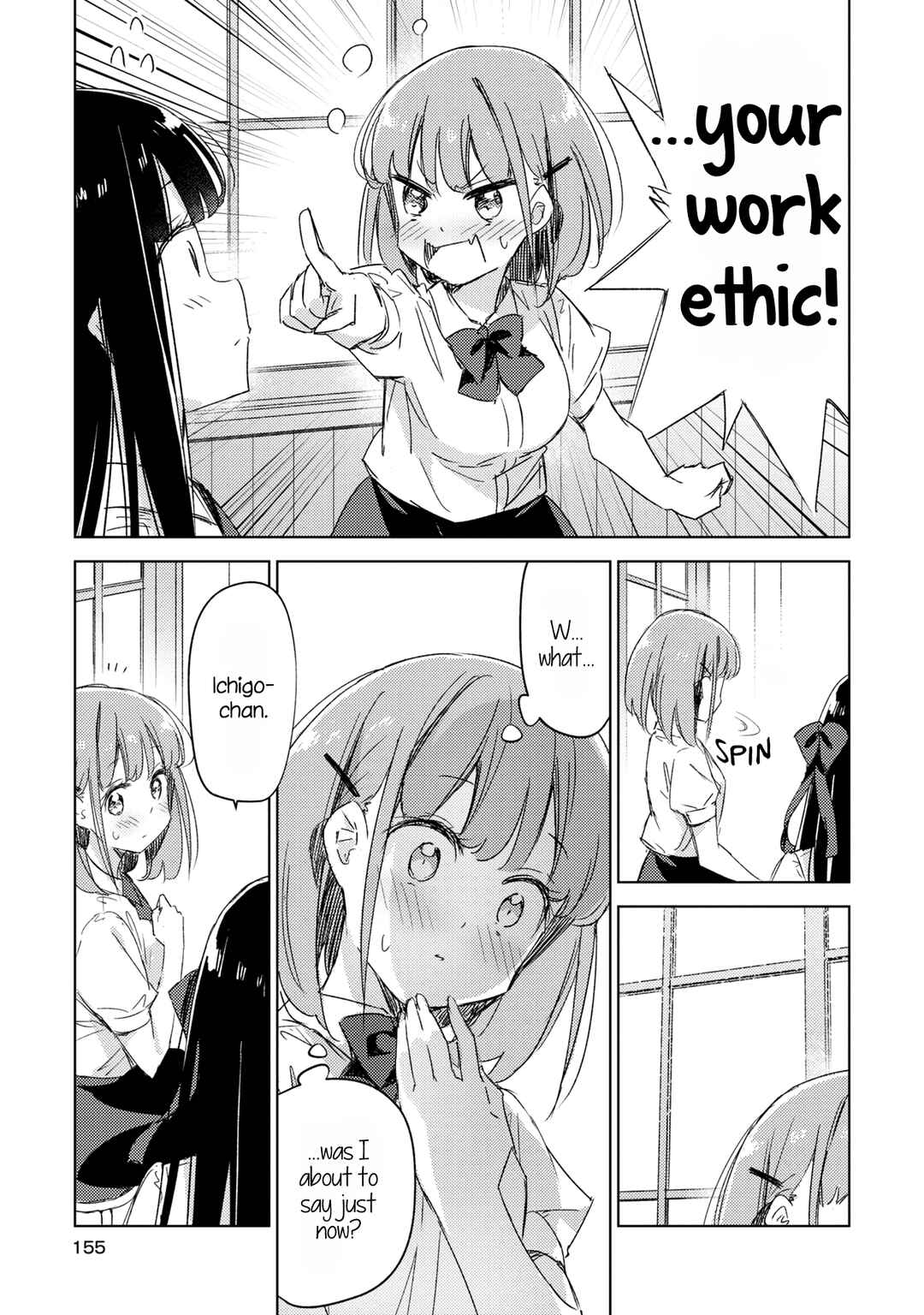 Page 26 Chapter 13 Amaesasete Hinamori-san!