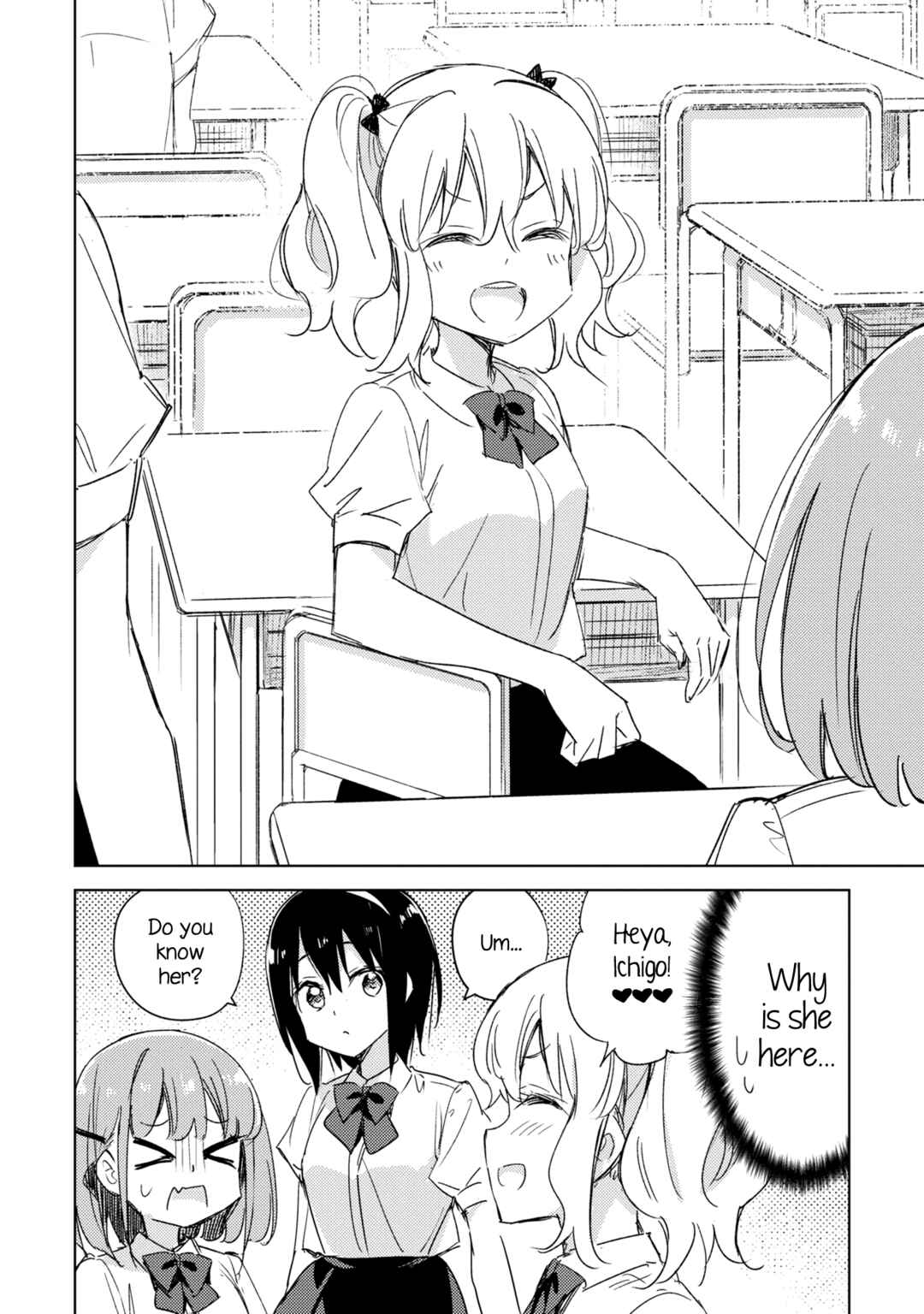 Page 3 Chapter 13 Amaesasete Hinamori-san!