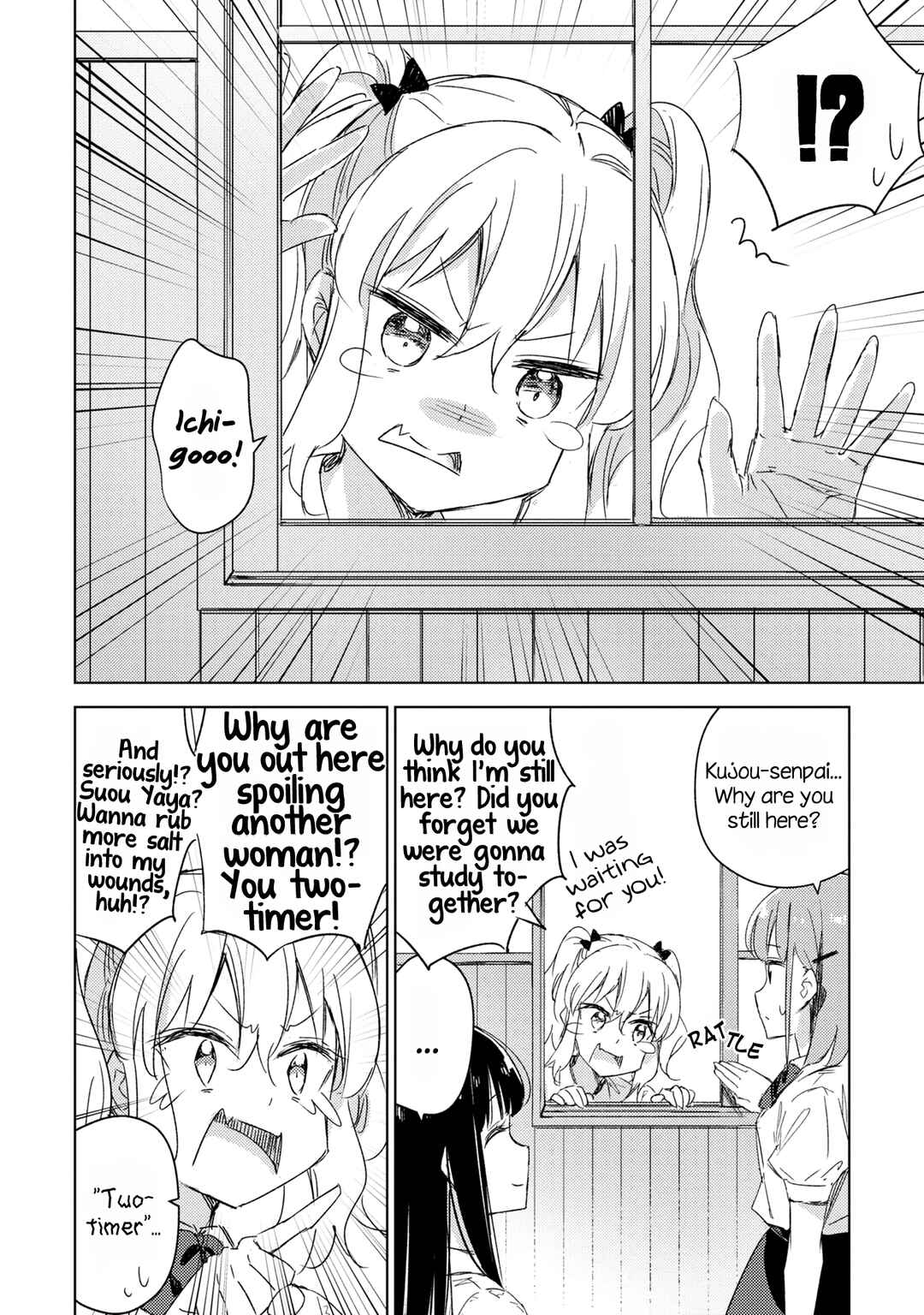 Page 31 Chapter 13 Amaesasete Hinamori-san!