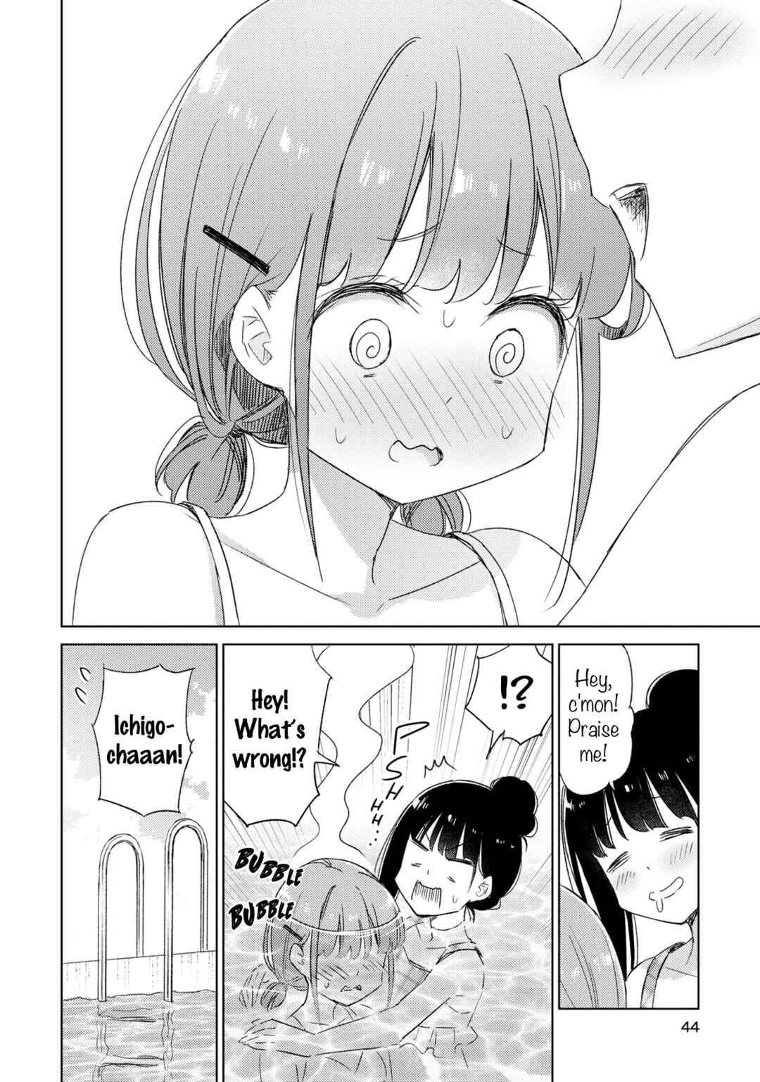 Page 12 Chapter 15 Amaesasete Hinamori-san!
