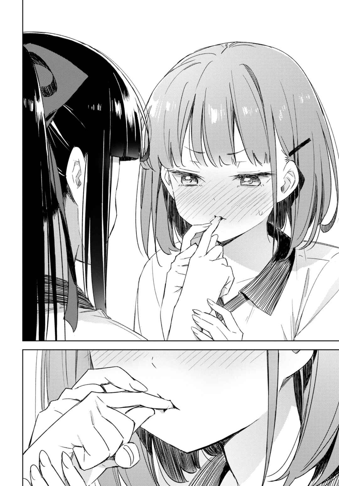 Page 12 Chapter 7 Amaesasete Hinamori-san!