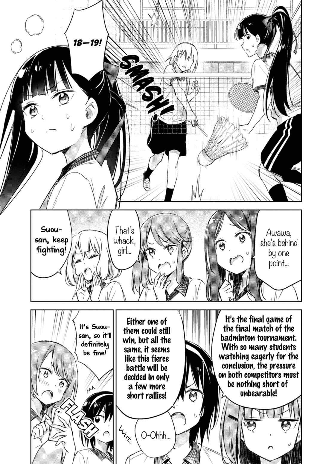 Page 17 Chapter 7 Amaesasete Hinamori-san!