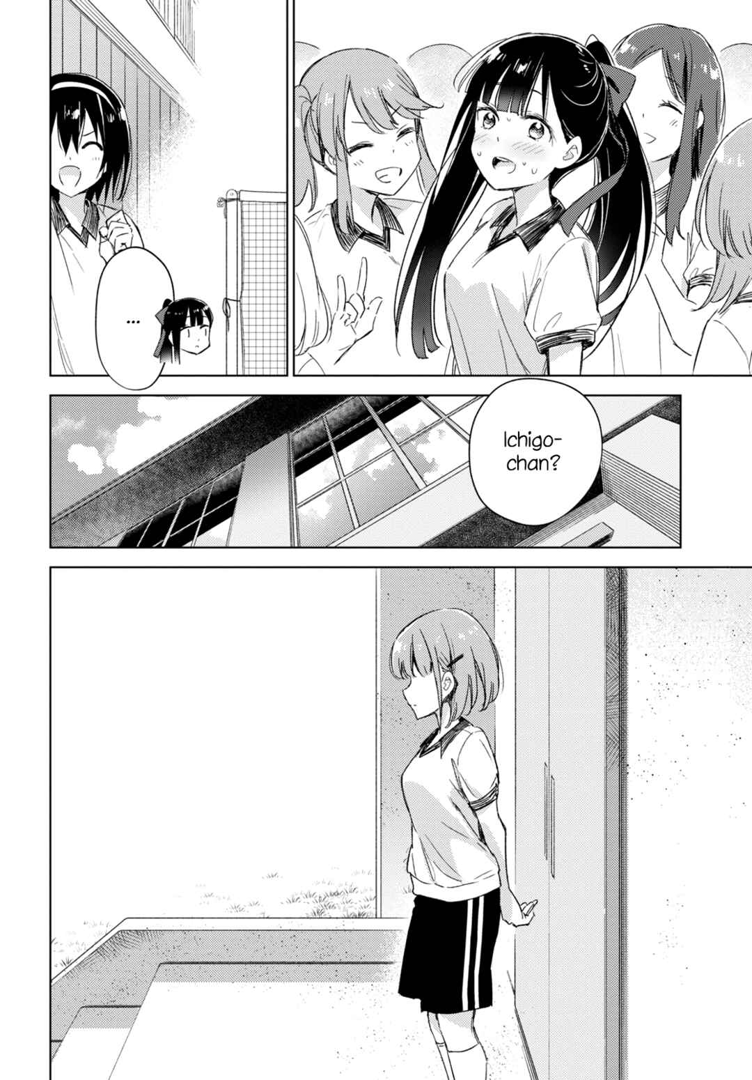 Page 22 Chapter 7 Amaesasete Hinamori-san!