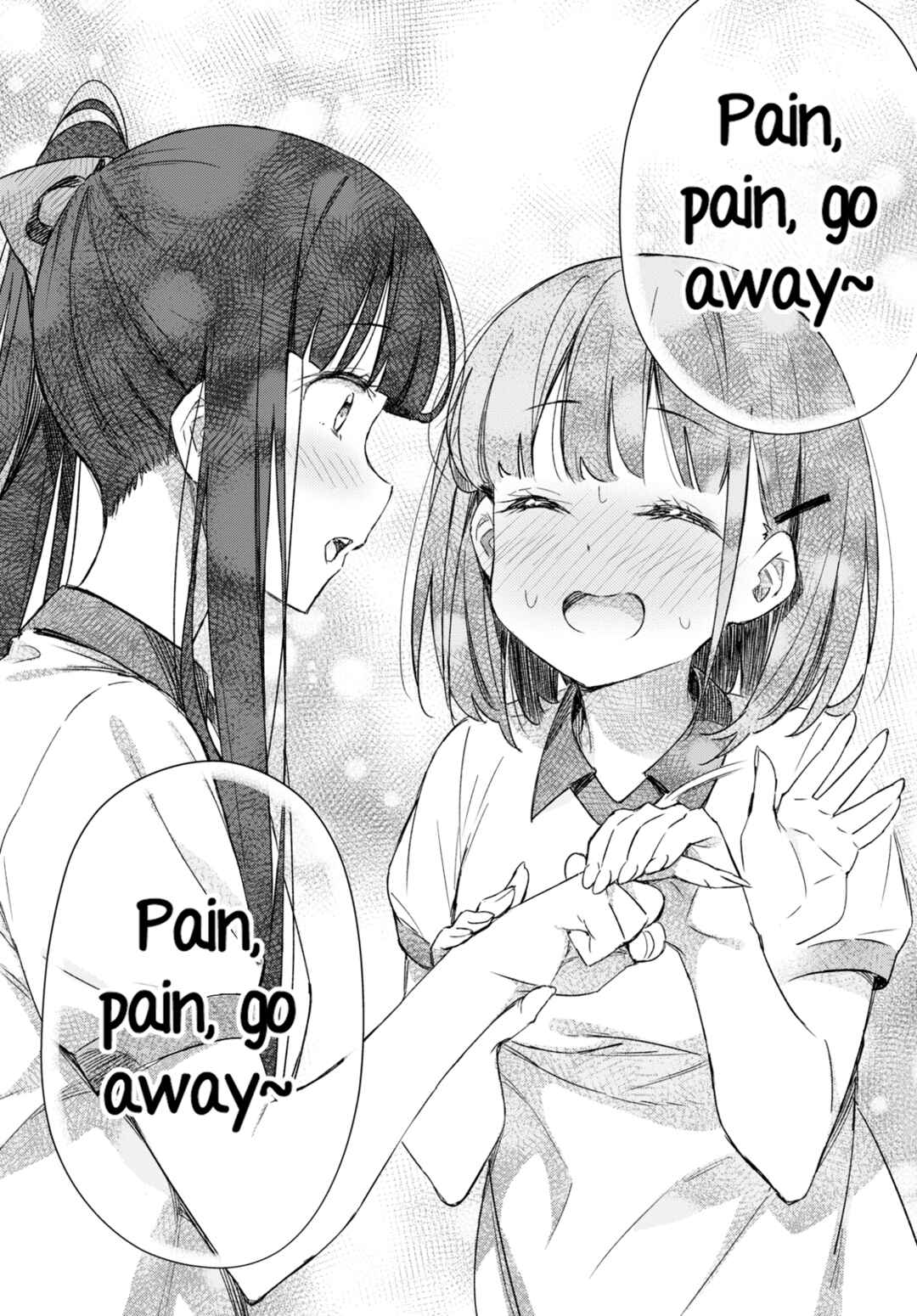 Page 8 Chapter 7 Amaesasete Hinamori-san!