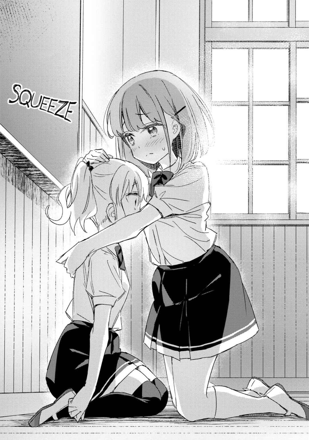 Page 21 Chapter 12 Amaesasete Hinamori-san!