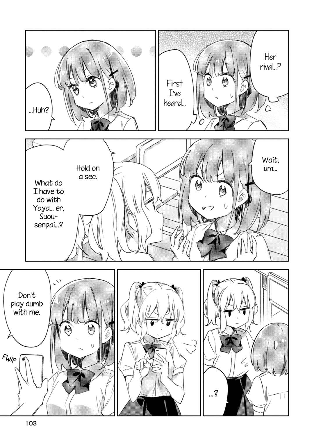 Page 6 Chapter 12 Amaesasete Hinamori-san!