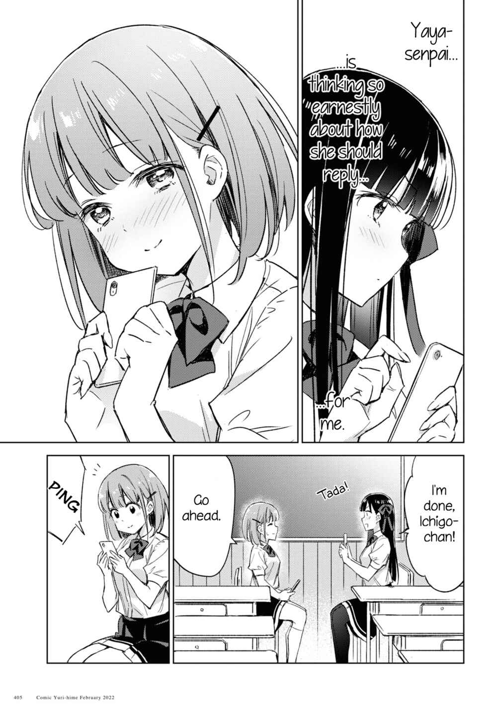 Page 11 Chapter 6 Amaesasete Hinamori-san!