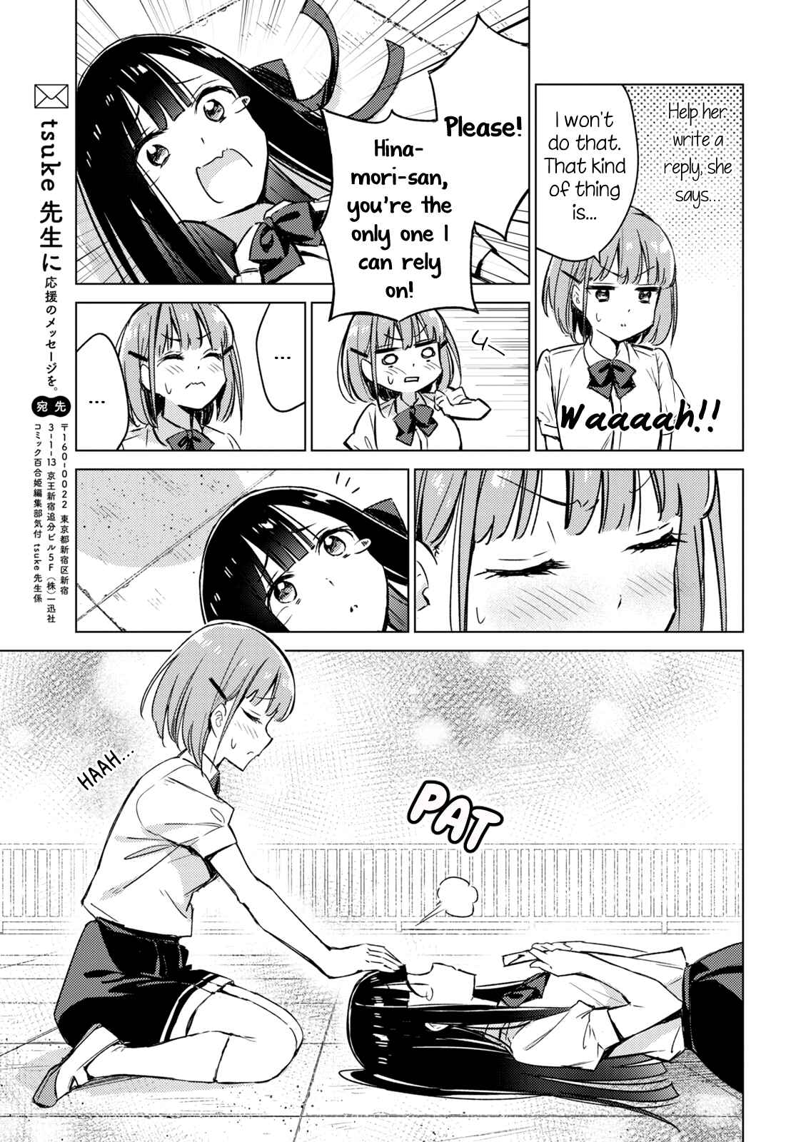 Page 13 Chapter 2 Amaesasete Hinamori-san!
