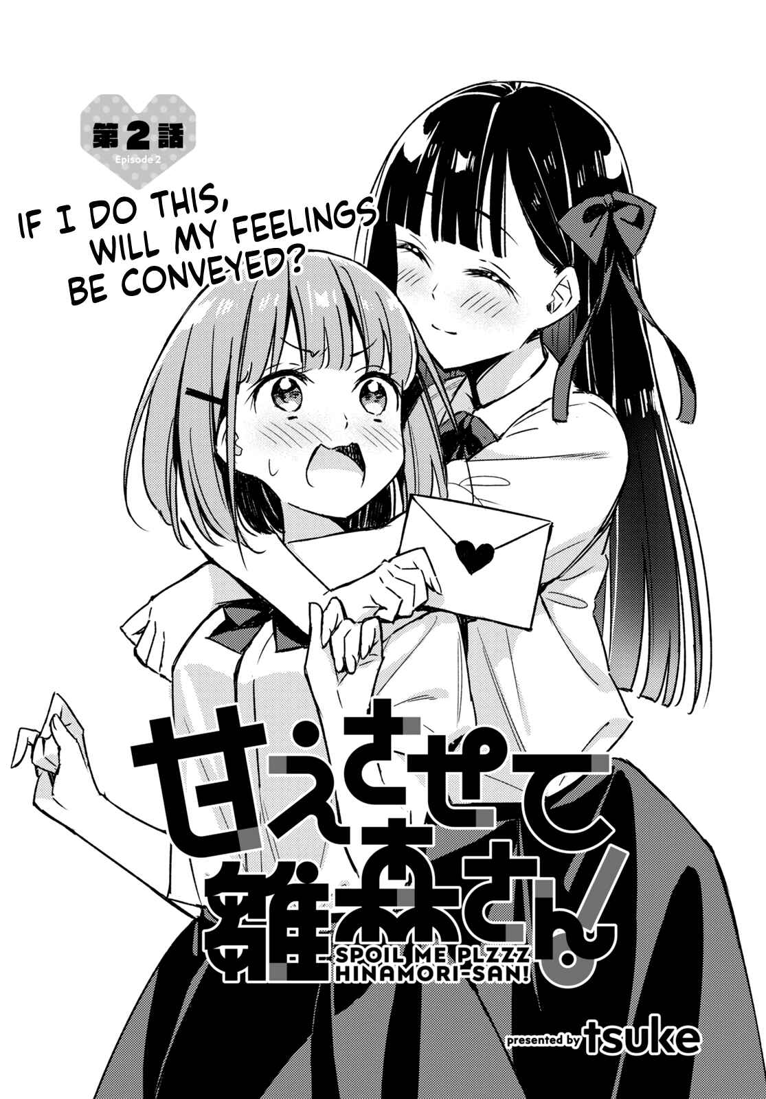 Page 3 Chapter 2 Amaesasete Hinamori-san!