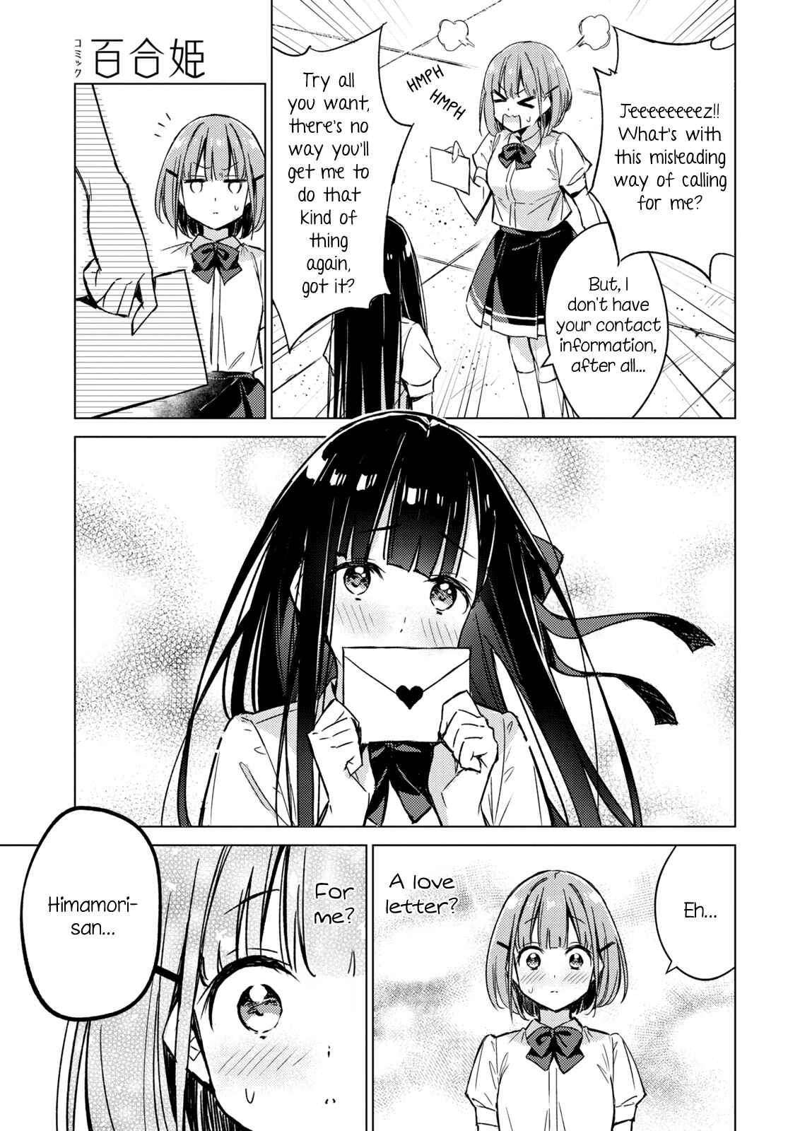 Page 9 Chapter 2 Amaesasete Hinamori-san!