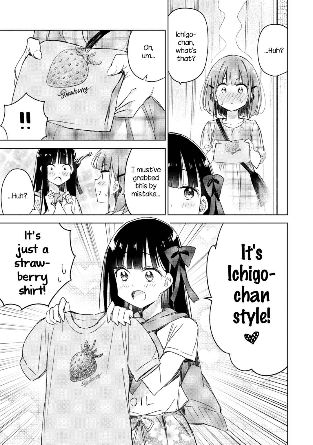 Page 16 Chapter 9 Amaesasete Hinamori-san!
