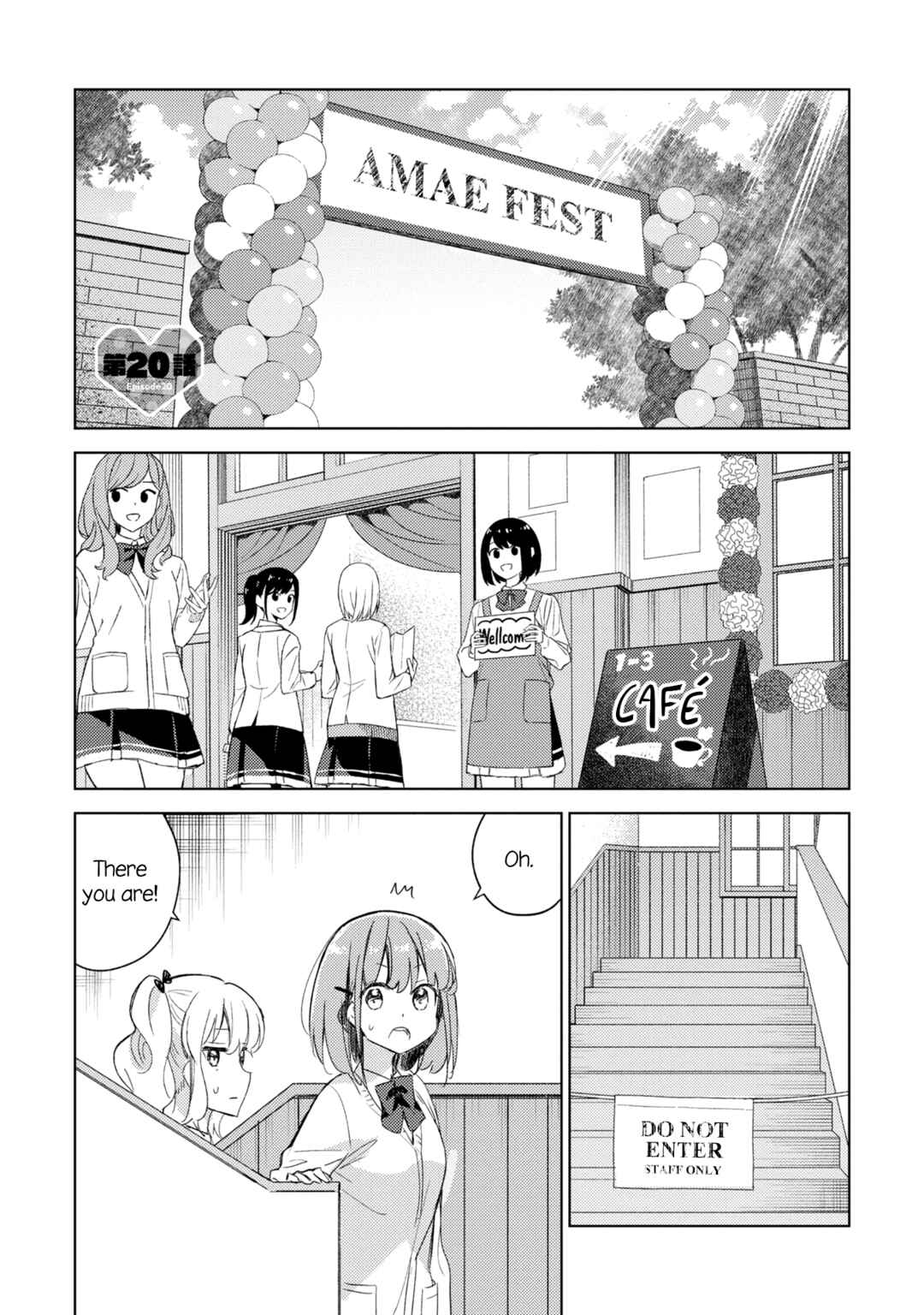 Page 1 Chapter 20 Amaesasete Hinamori-san!