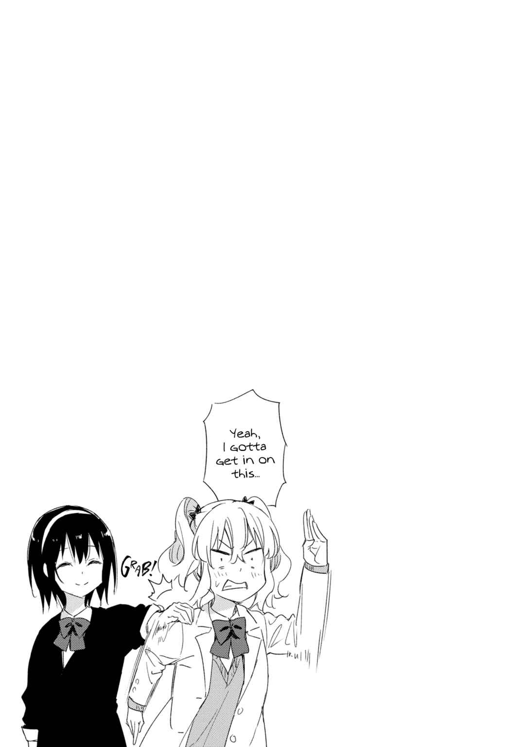 Page 23 Chapter 20 Amaesasete Hinamori-san!