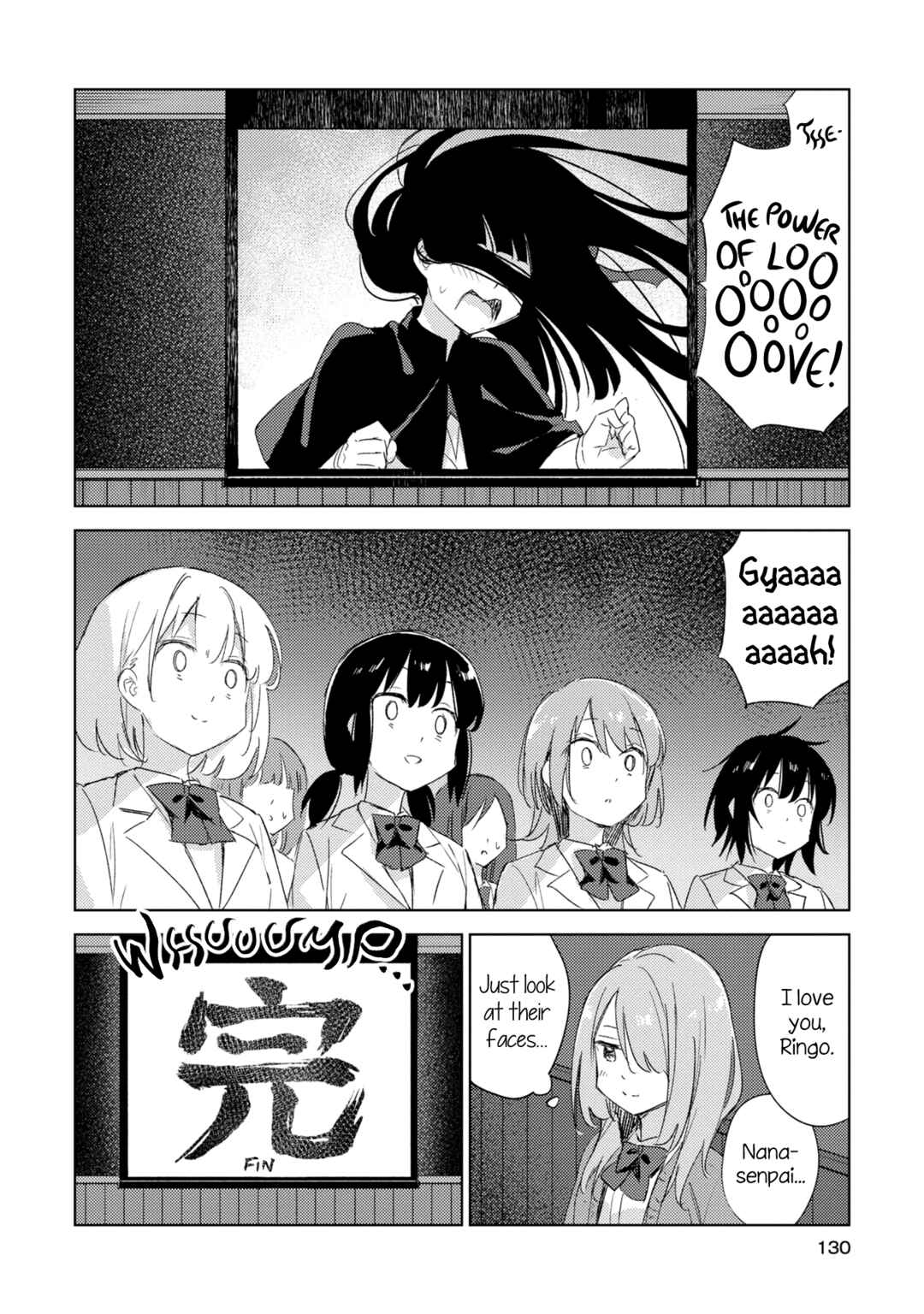 Page 8 Chapter 20 Amaesasete Hinamori-san!