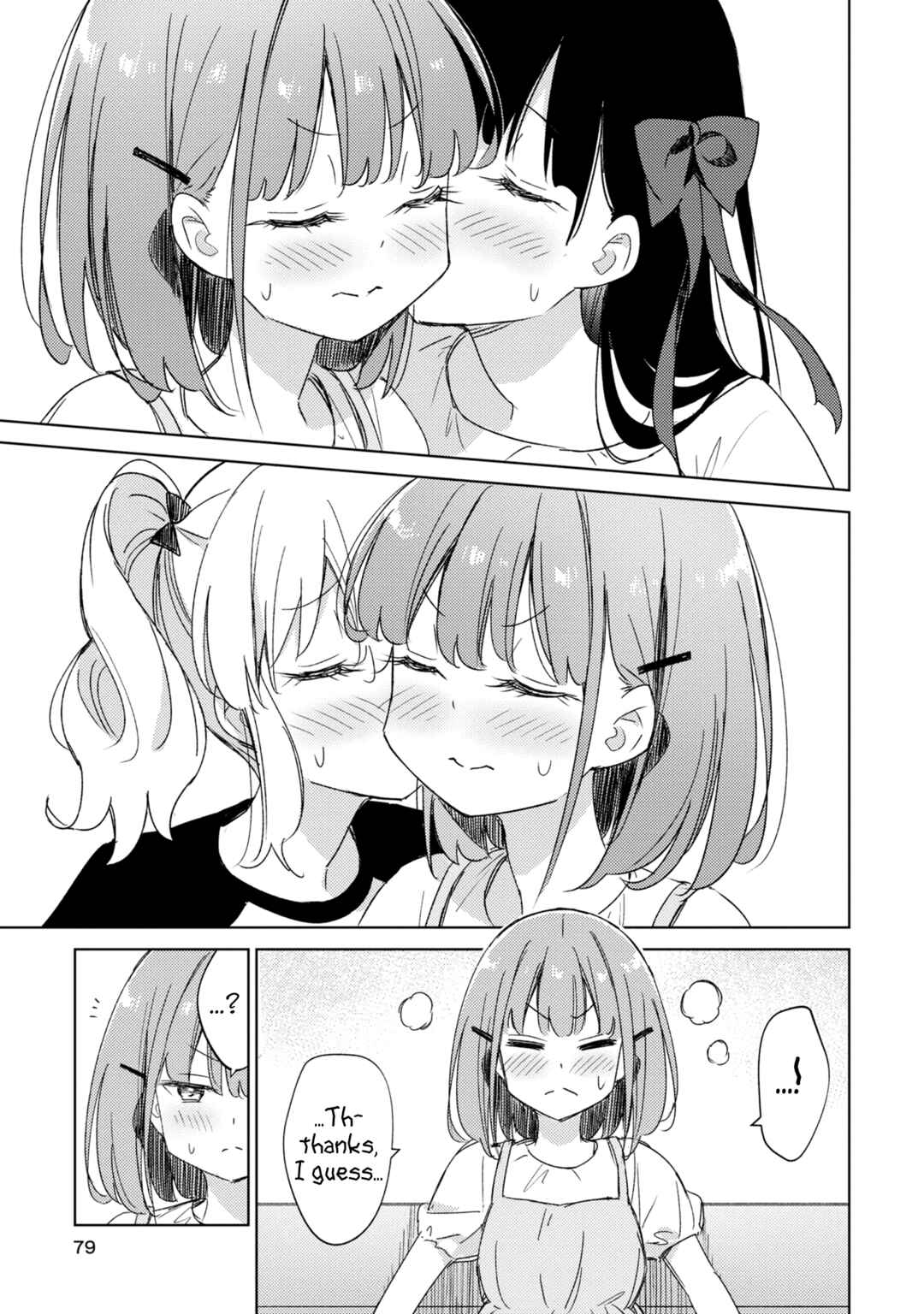 Page 11 Chapter 17 Amaesasete Hinamori-san!