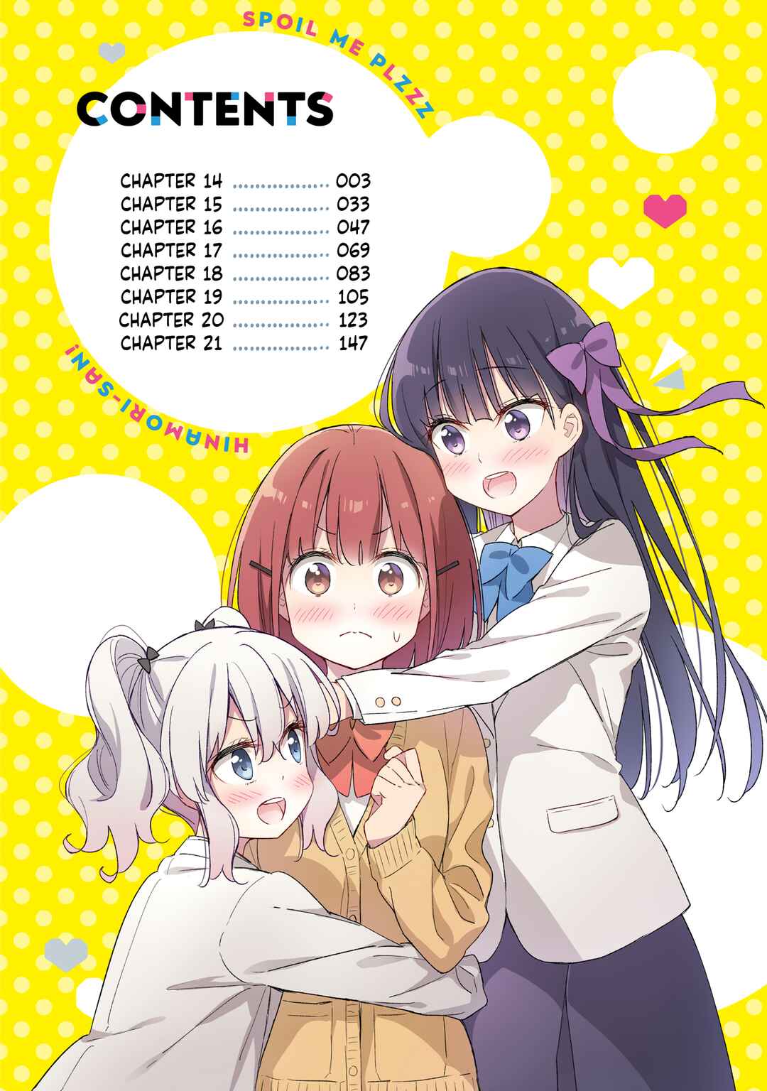 Page 2 Chapter 21.1 Amaesasete Hinamori-san!