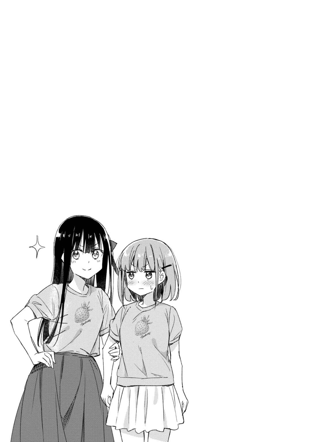 Page 4 Chapter 13.1 Amaesasete Hinamori-san!