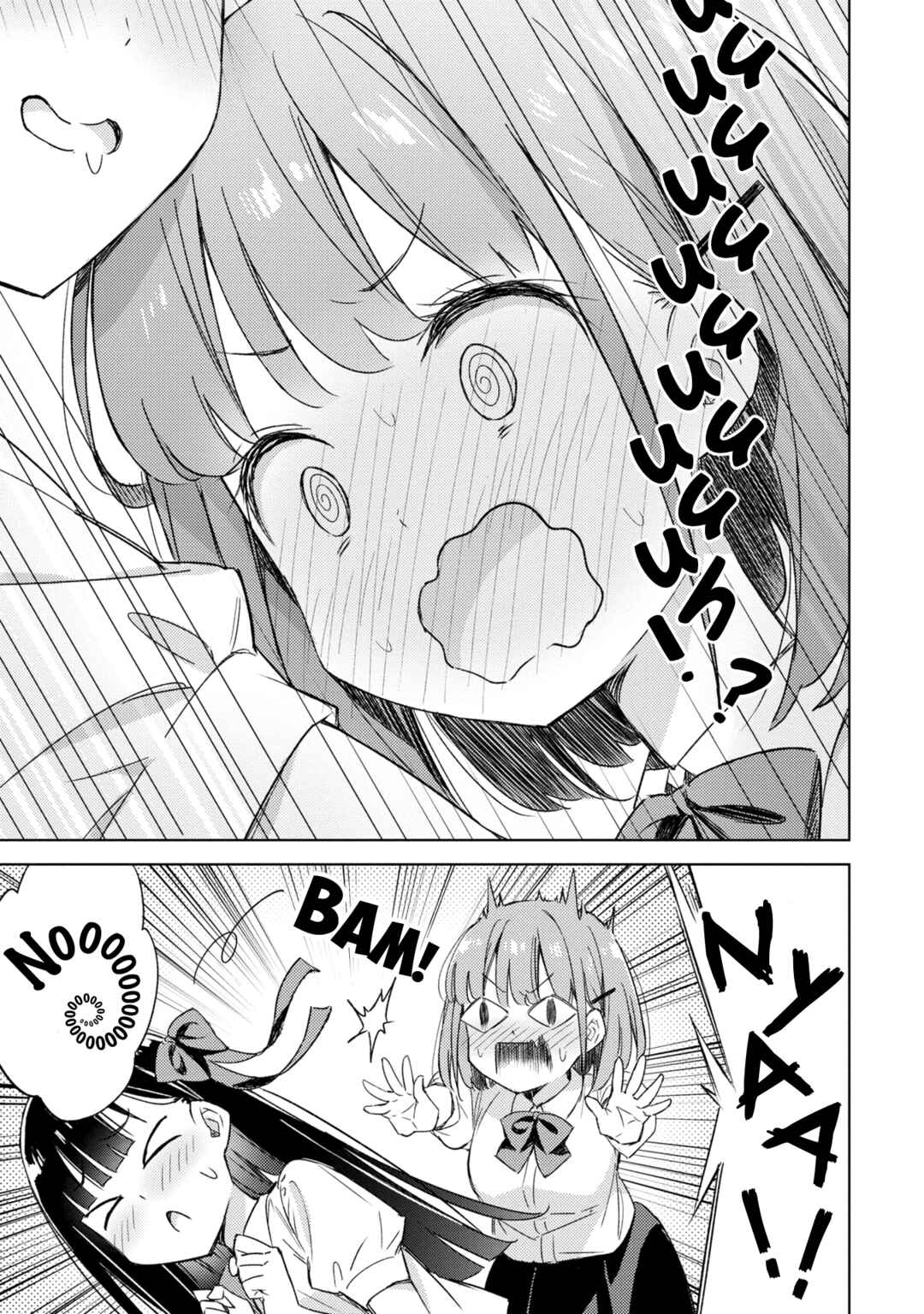Page 10 Chapter 7.1 Amaesasete Hinamori-san!