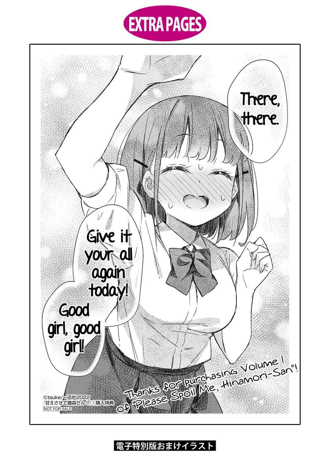 Page 15 Chapter 7.1 Amaesasete Hinamori-san!