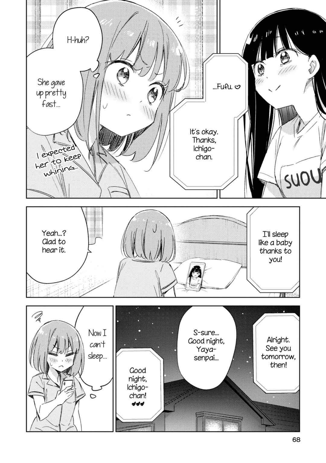 Page 11 Chapter 10 Amaesasete Hinamori-san!