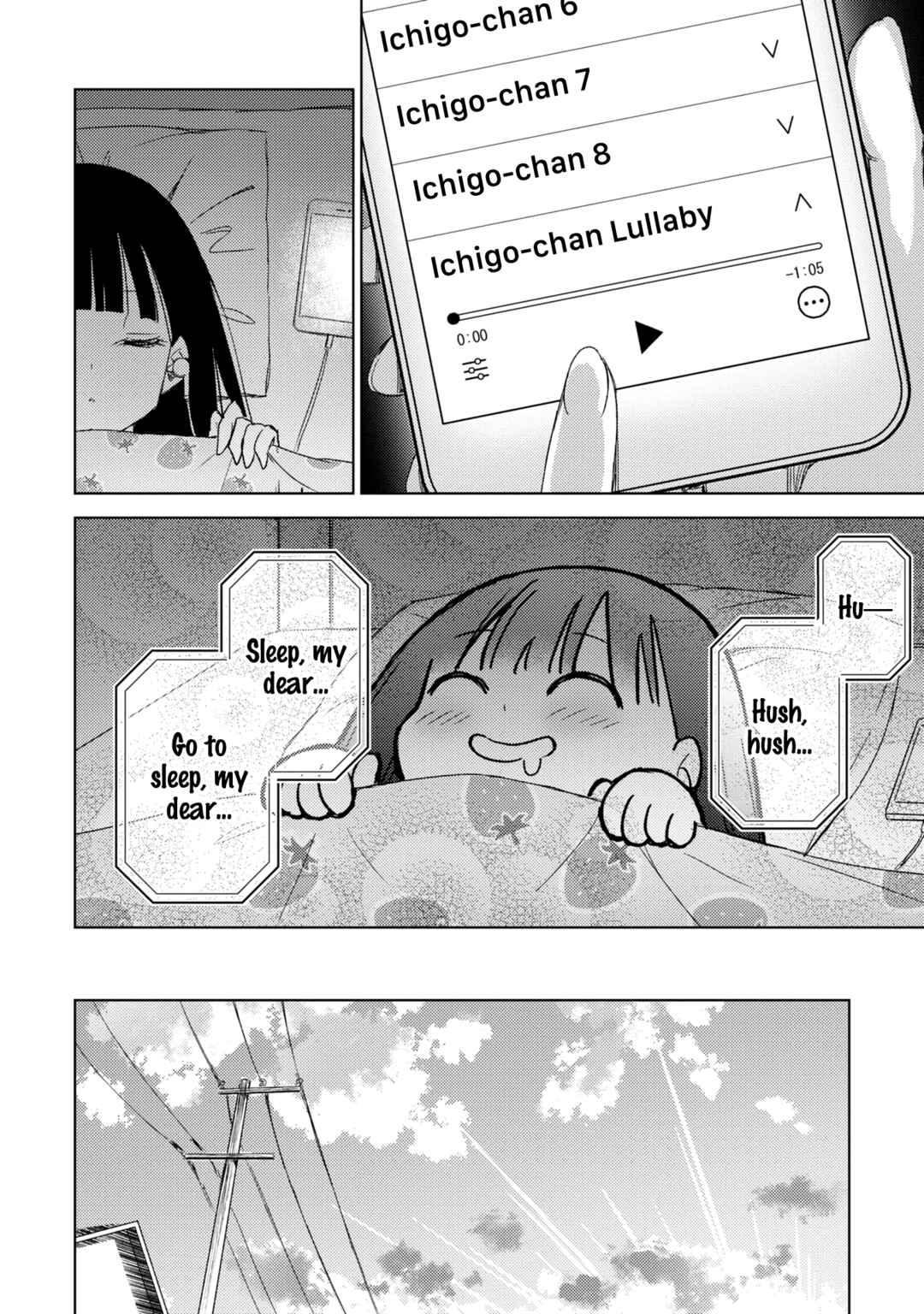 Page 13 Chapter 10 Amaesasete Hinamori-san!