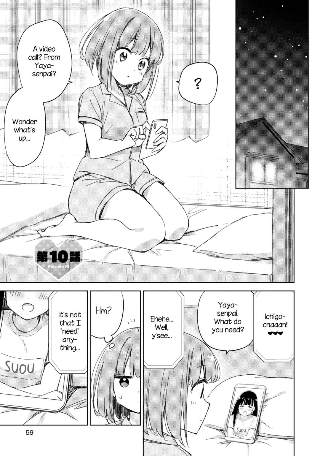 Page 2 Chapter 10 Amaesasete Hinamori-san!