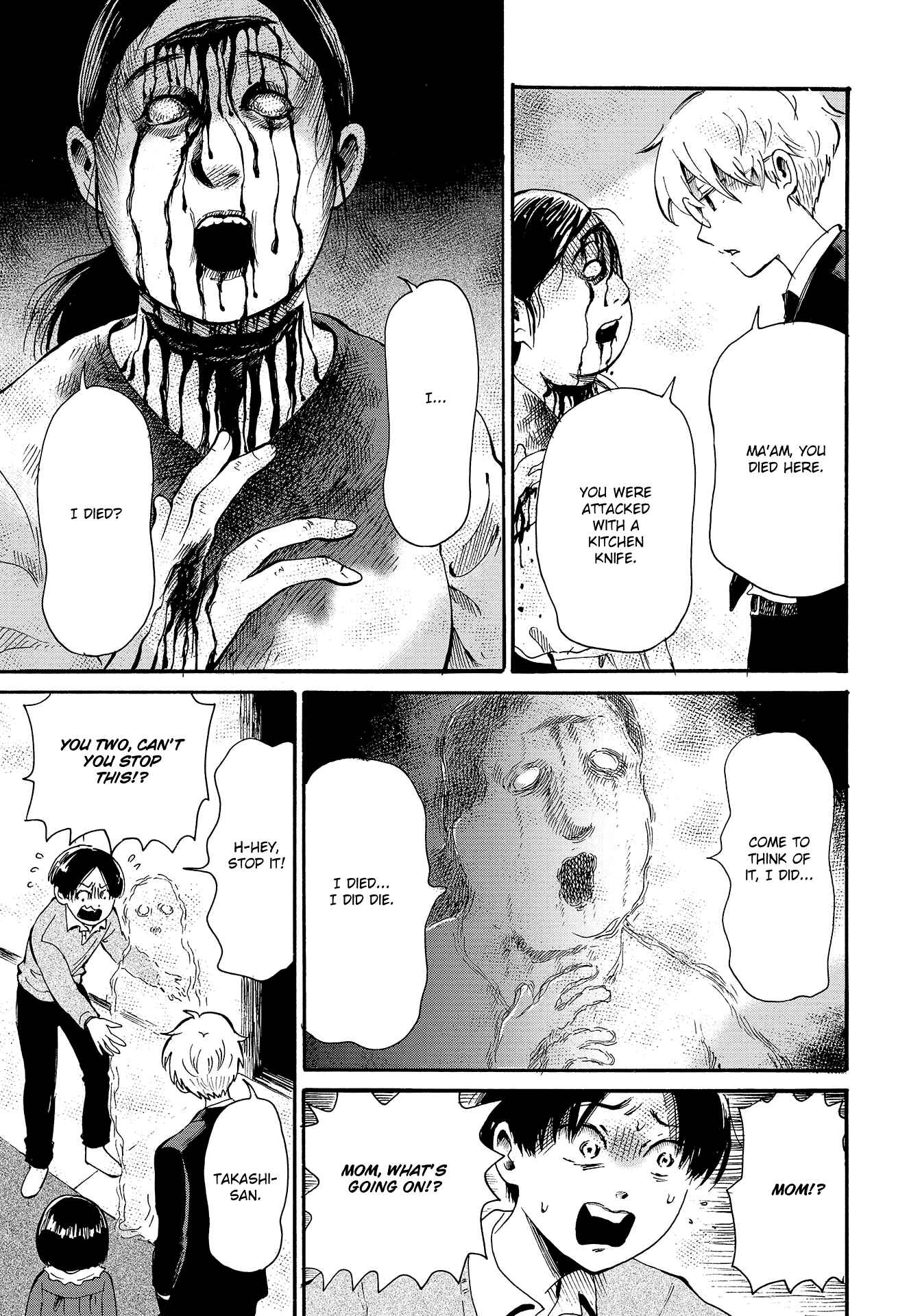 Page 18 Chapter Unknown_45f8 Ayashii Houmonsha