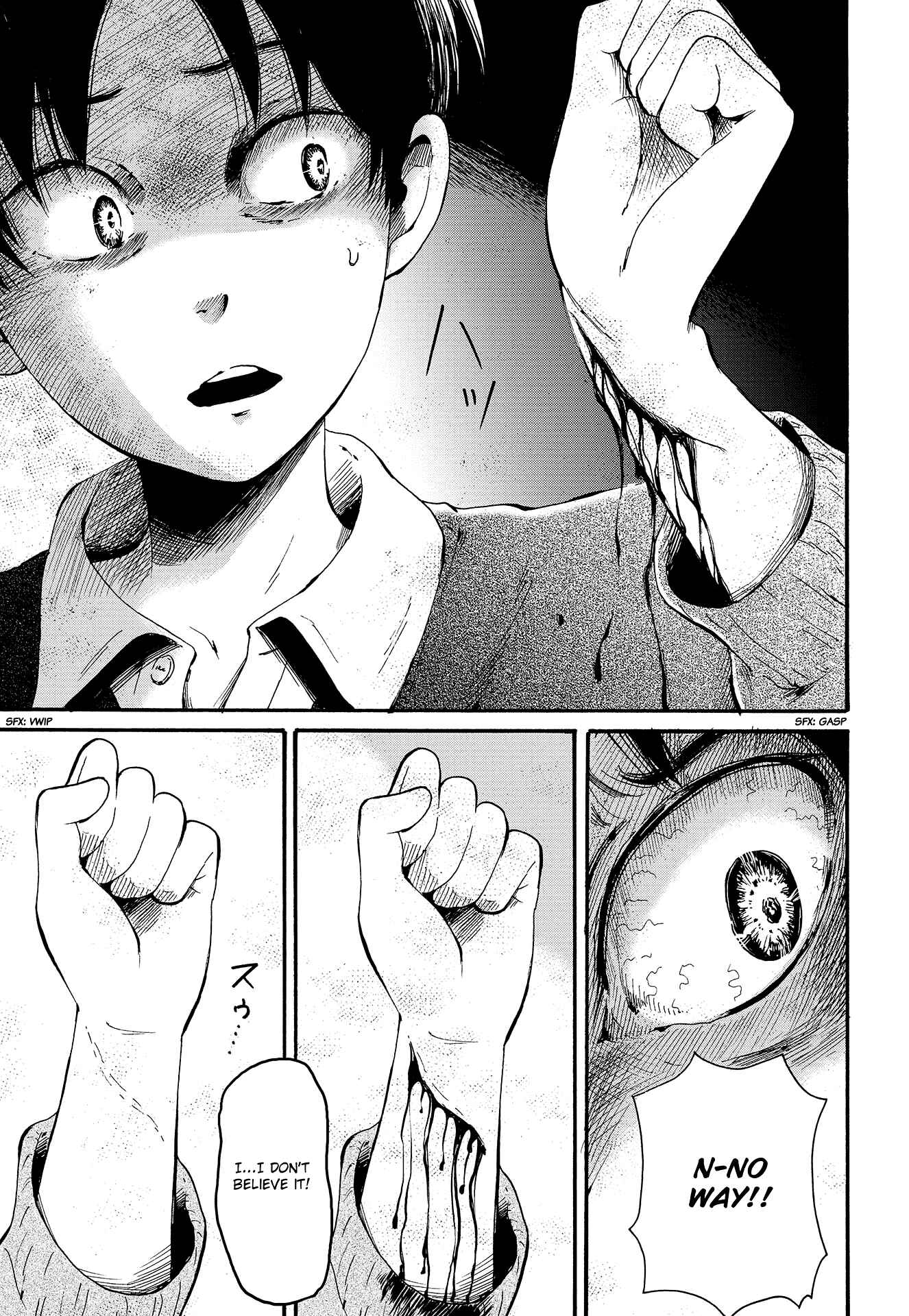 Page 20 Chapter Unknown_45f8 Ayashii Houmonsha