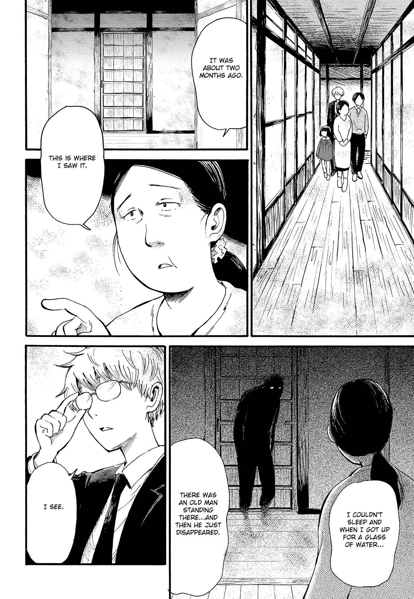 Page 9 Chapter Unknown_45f8 Ayashii Houmonsha