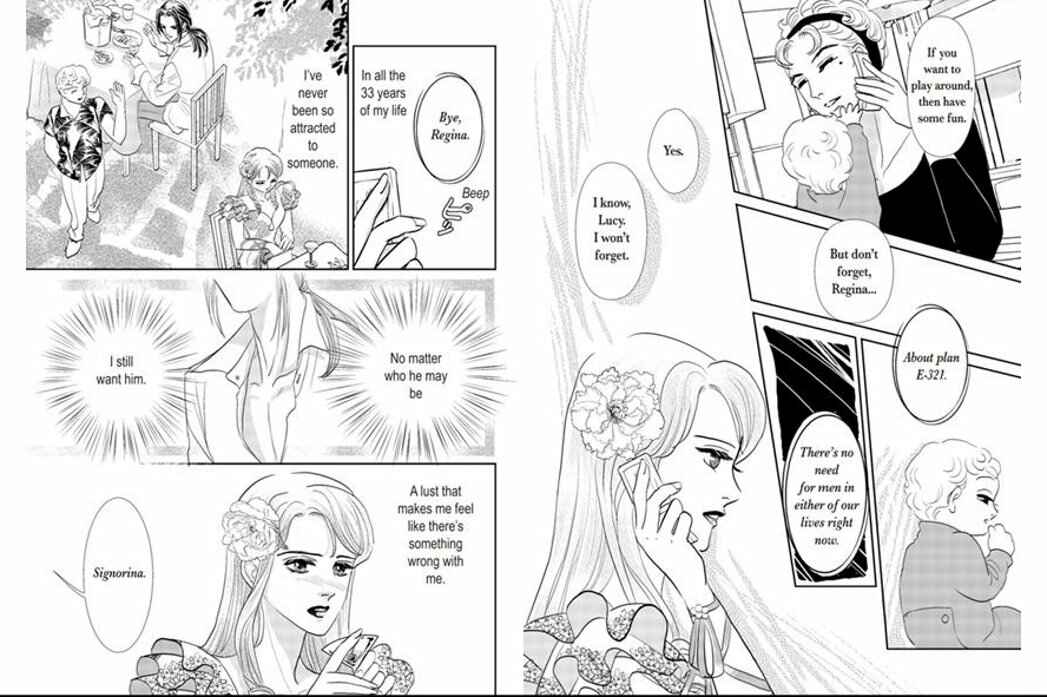 Page 6 Chapter Unknown_d048 Amalfi no Hanayome