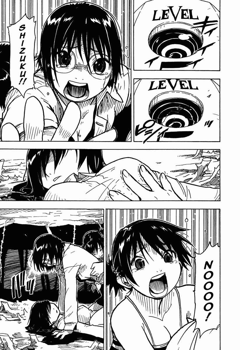 Page 14 Chapter 37 Ibara no Ou