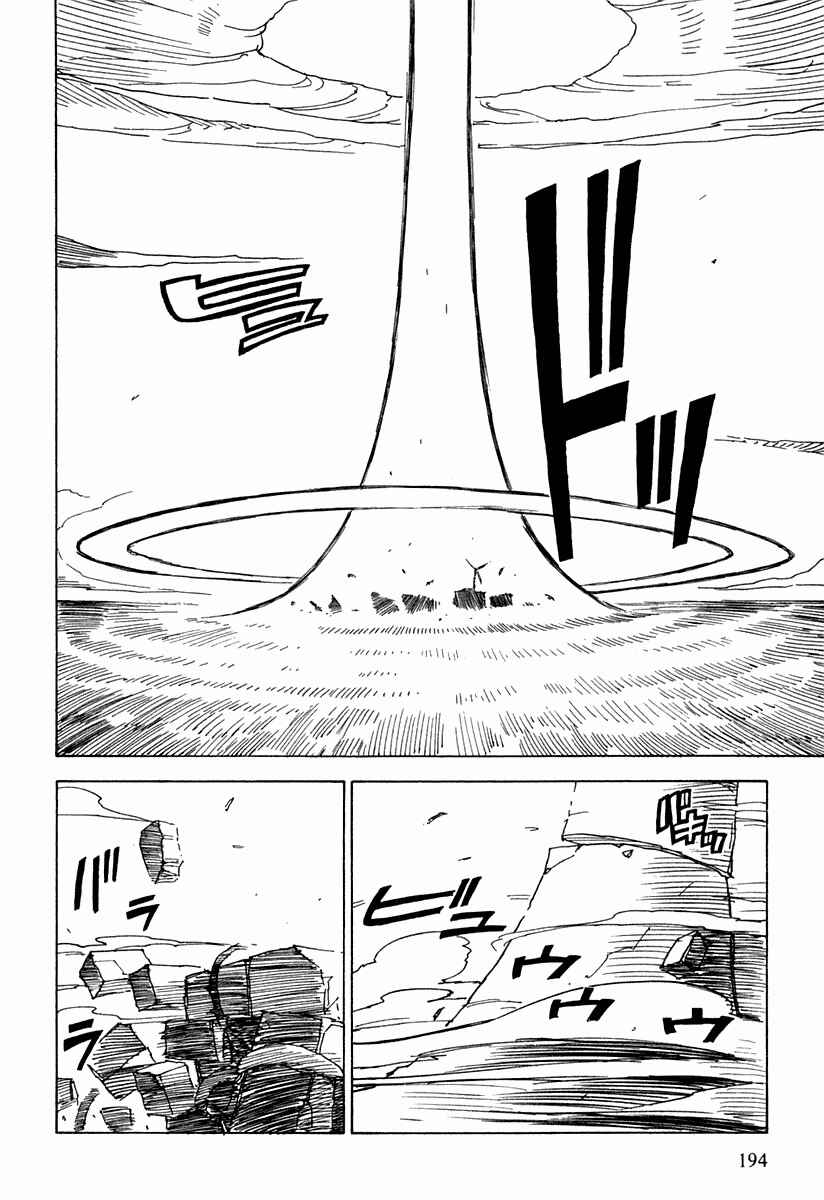 Page 30 Chapter 37 Ibara no Ou