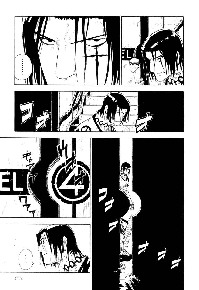 Page 21 Chapter 13 Ibara no Ou