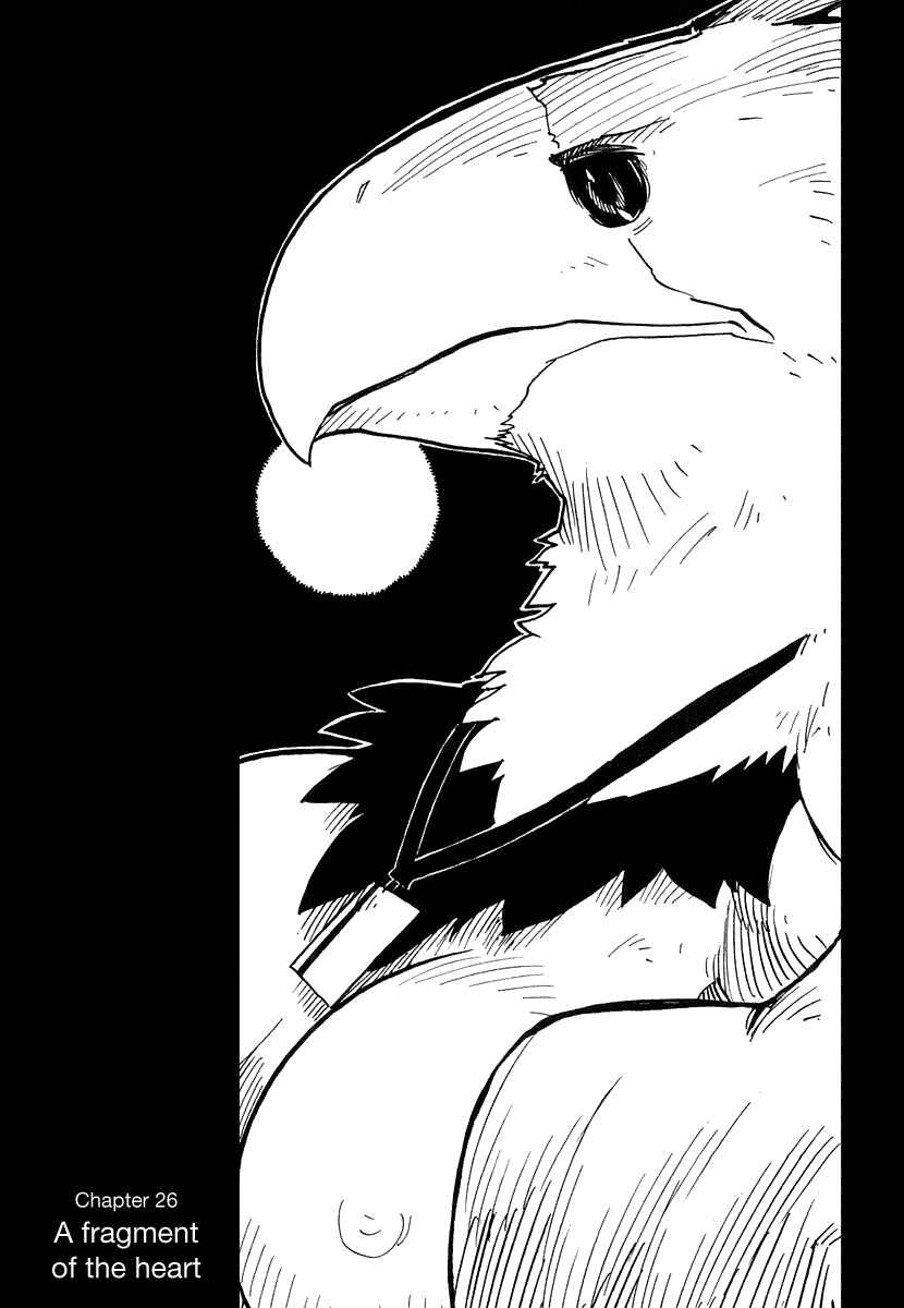 Page 1 Chapter 26 Ibara no Ou