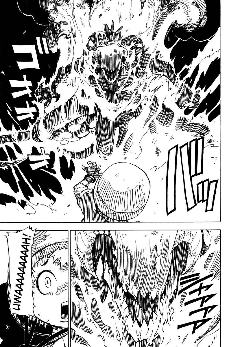 Page 15 Chapter 26 Ibara no Ou