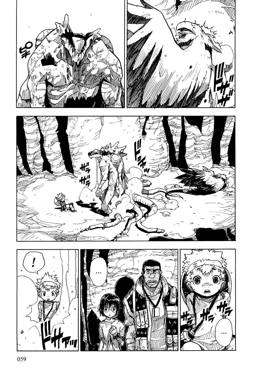 Page 25 Chapter 26 Ibara no Ou