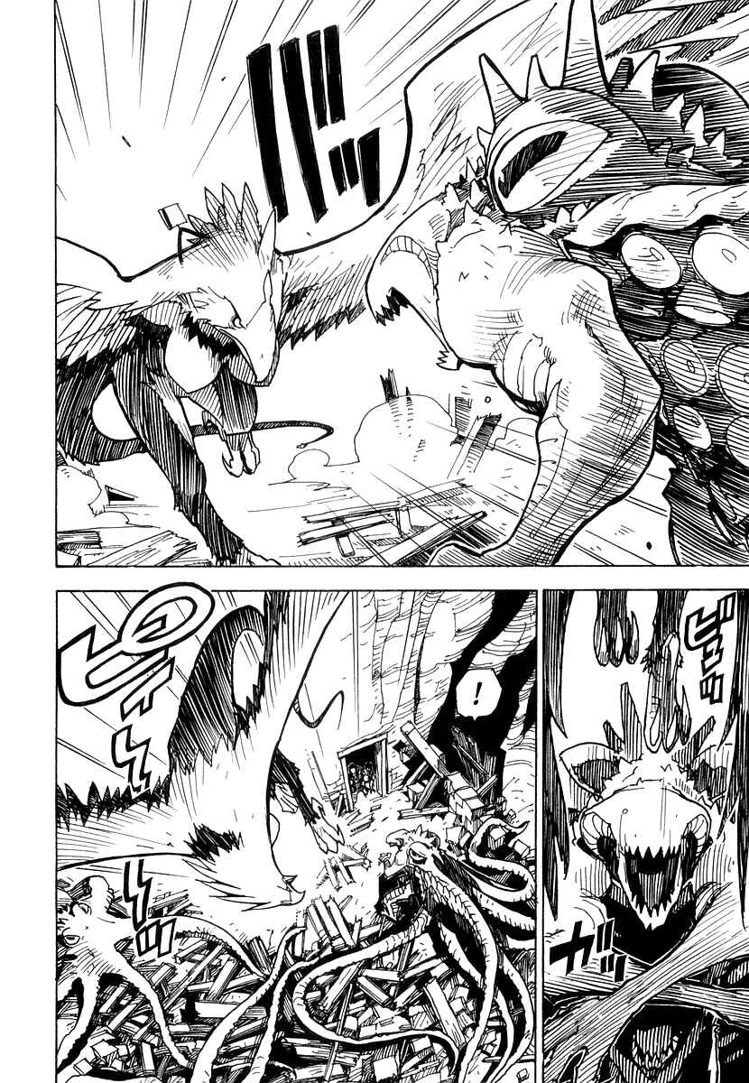 Page 6 Chapter 26 Ibara no Ou