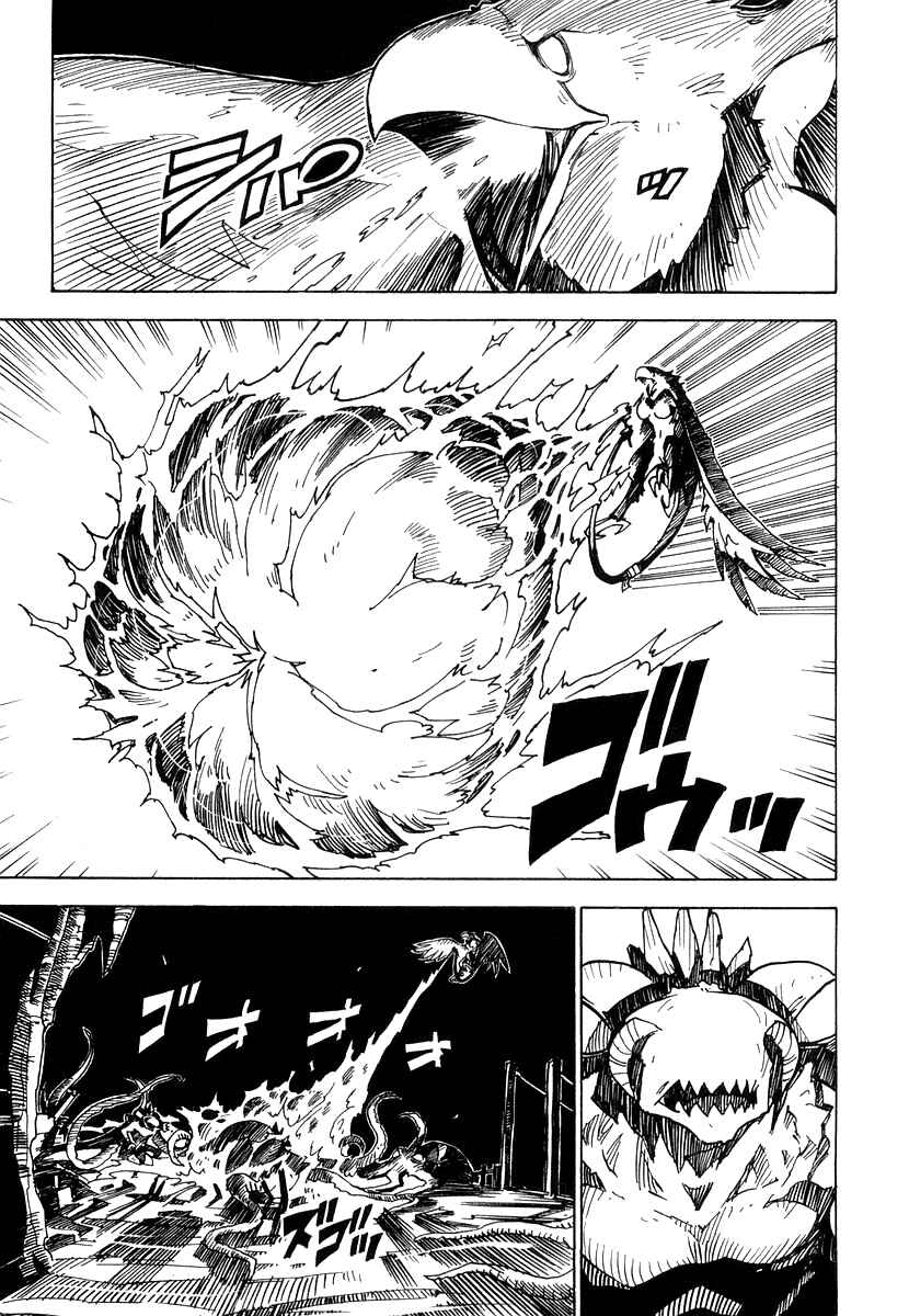 Page 9 Chapter 26 Ibara no Ou