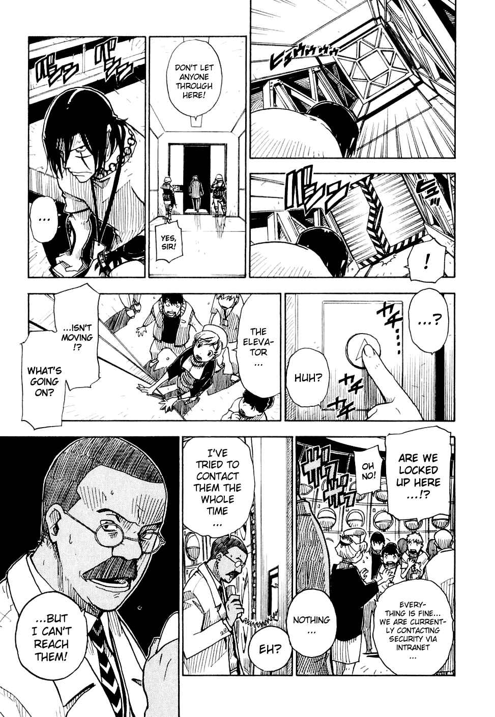 Page 13 Chapter 22 Ibara no Ou