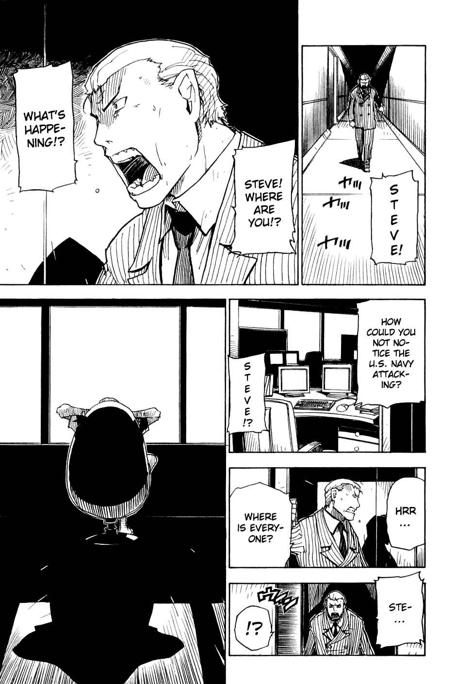 Page 17 Chapter 22 Ibara no Ou