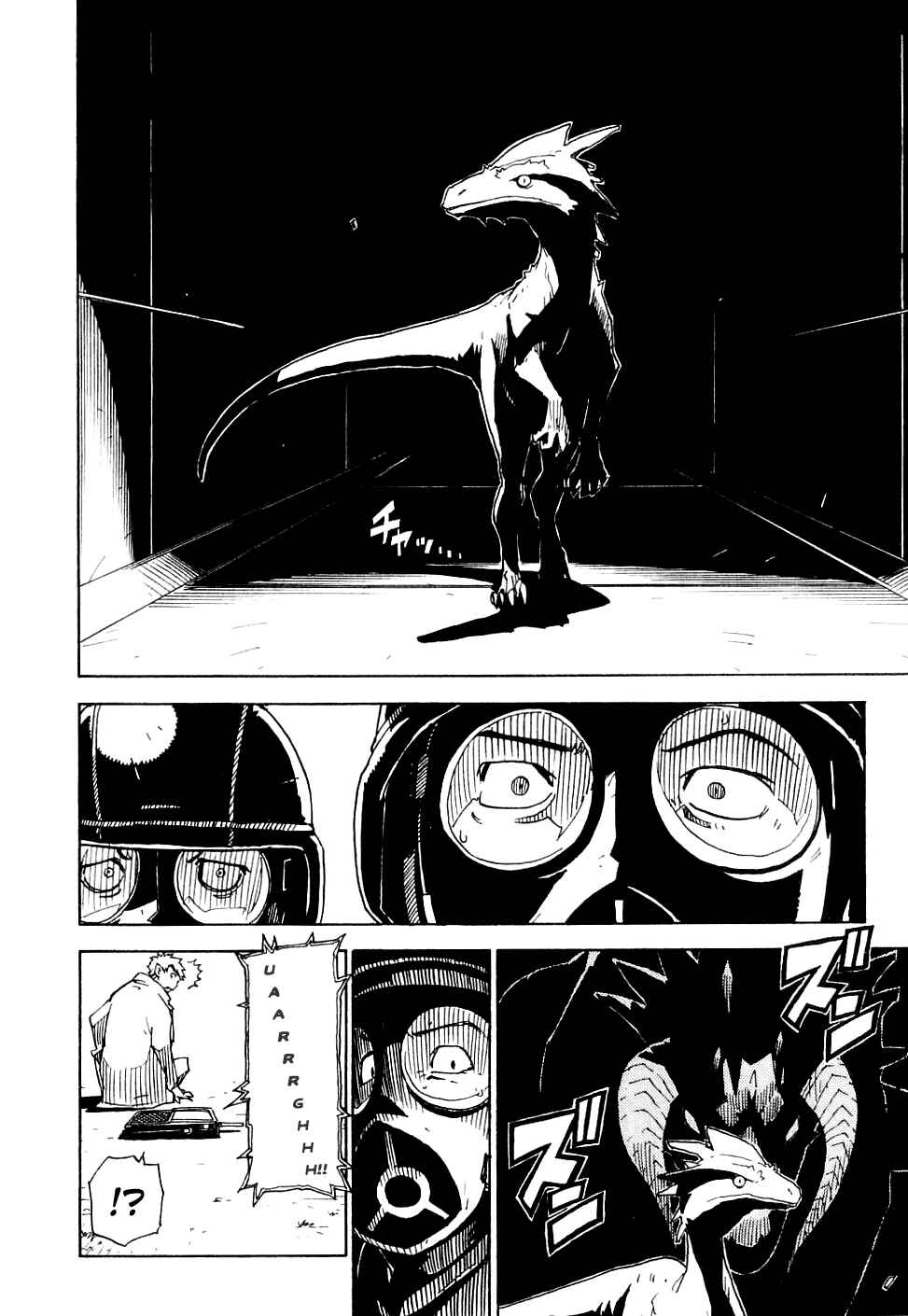Page 24 Chapter 22 Ibara no Ou