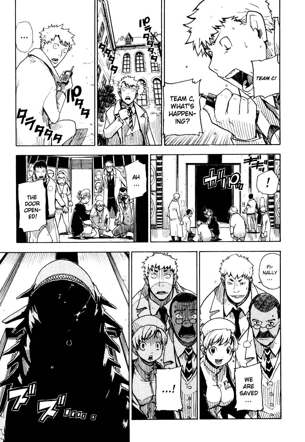 Page 25 Chapter 22 Ibara no Ou