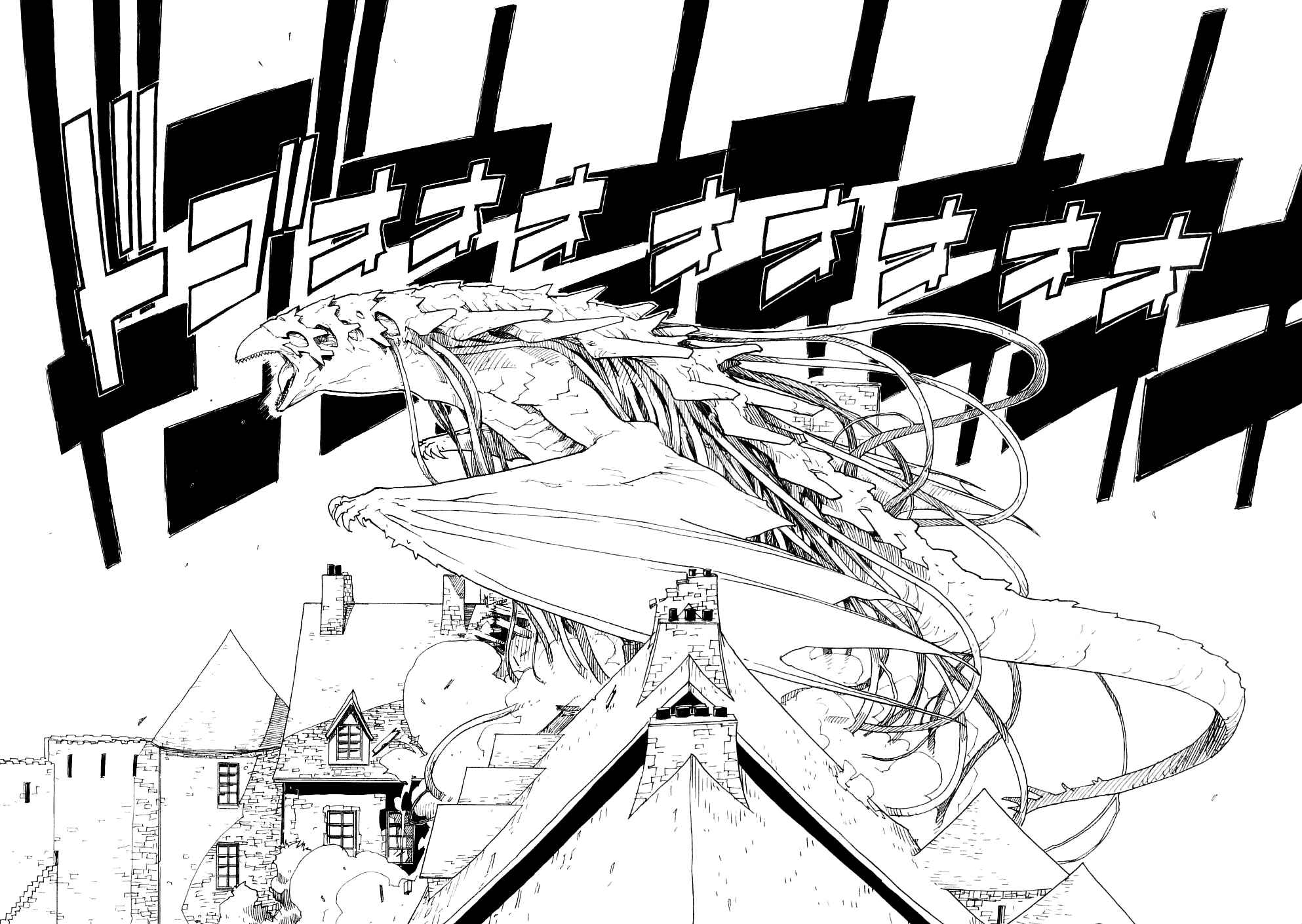 Page 28 Chapter 22 Ibara no Ou