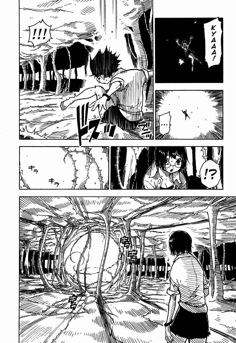 Page 15 Chapter 36 Ibara no Ou