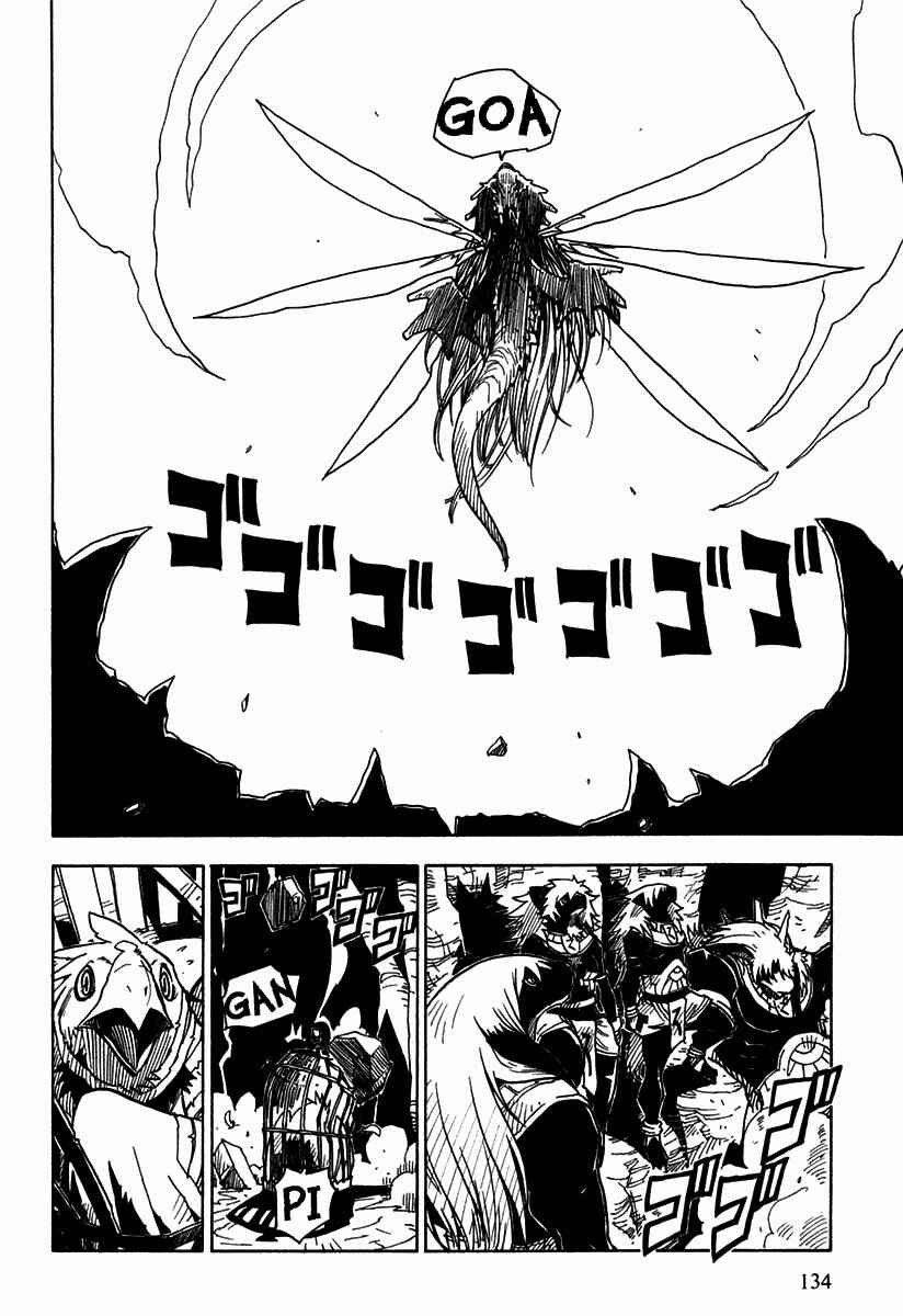 Page 3 Chapter 36 Ibara no Ou